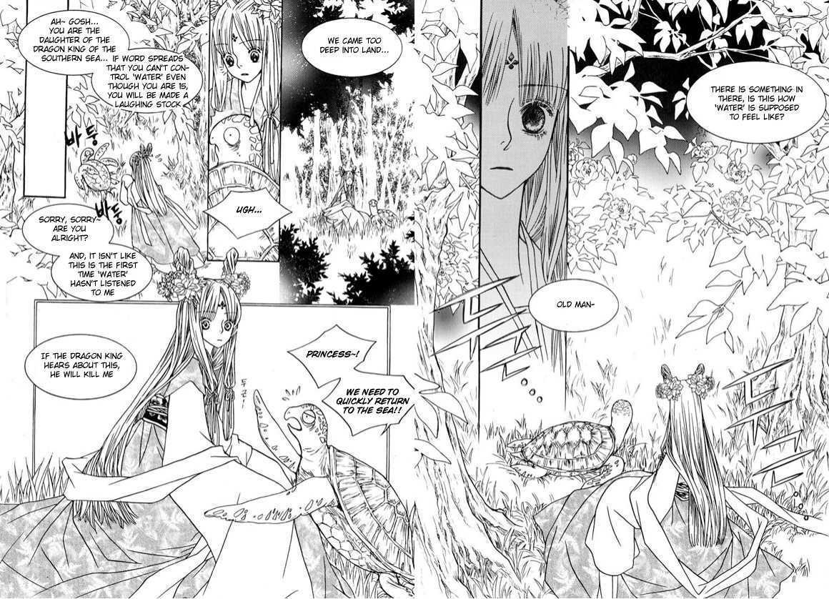 Bell Princess Chapter 1.2 #5