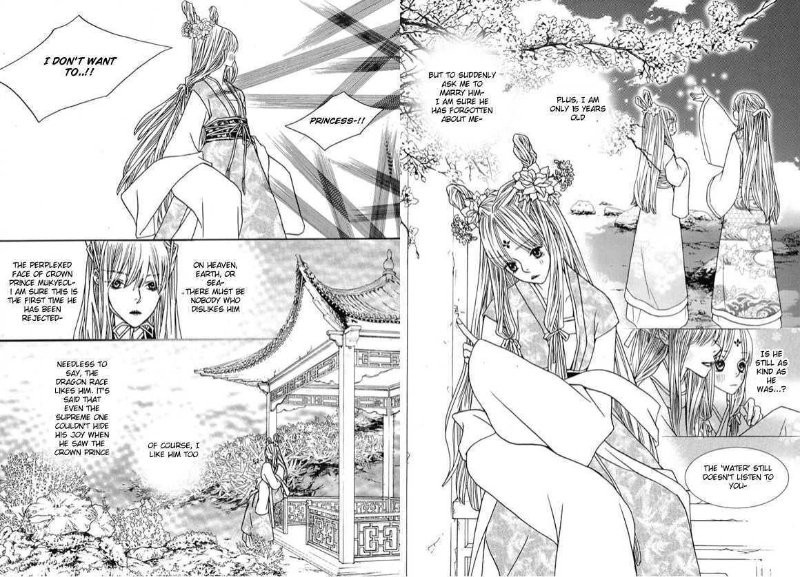 Bell Princess Chapter 1.2 #9