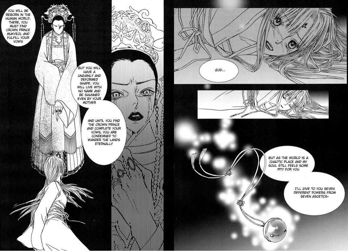 Bell Princess Chapter 1.2 #12