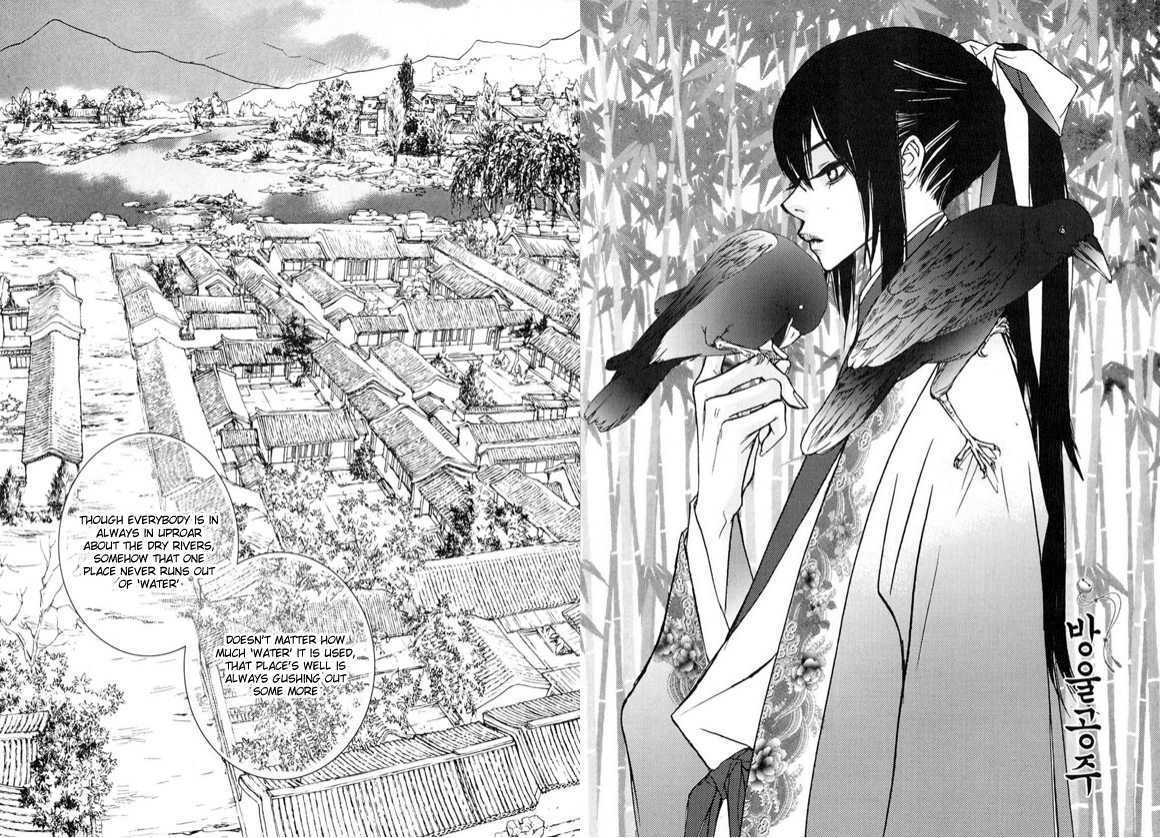 Bell Princess Chapter 1.2 #14