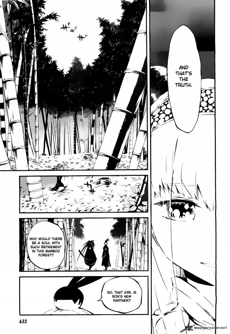 Black Rock Shooter - Innocent Soul Chapter 4 #7