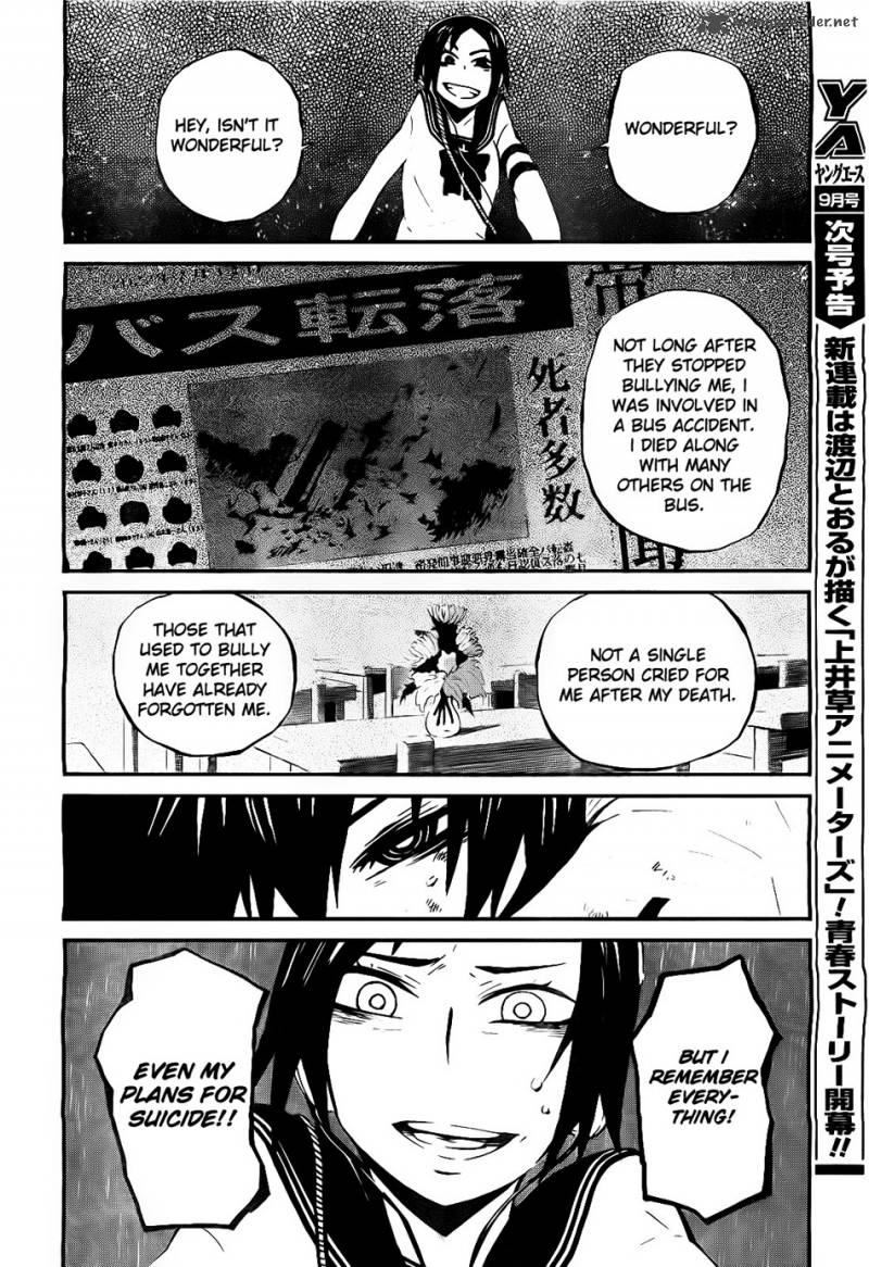 Black Rock Shooter - Innocent Soul Chapter 2 #38