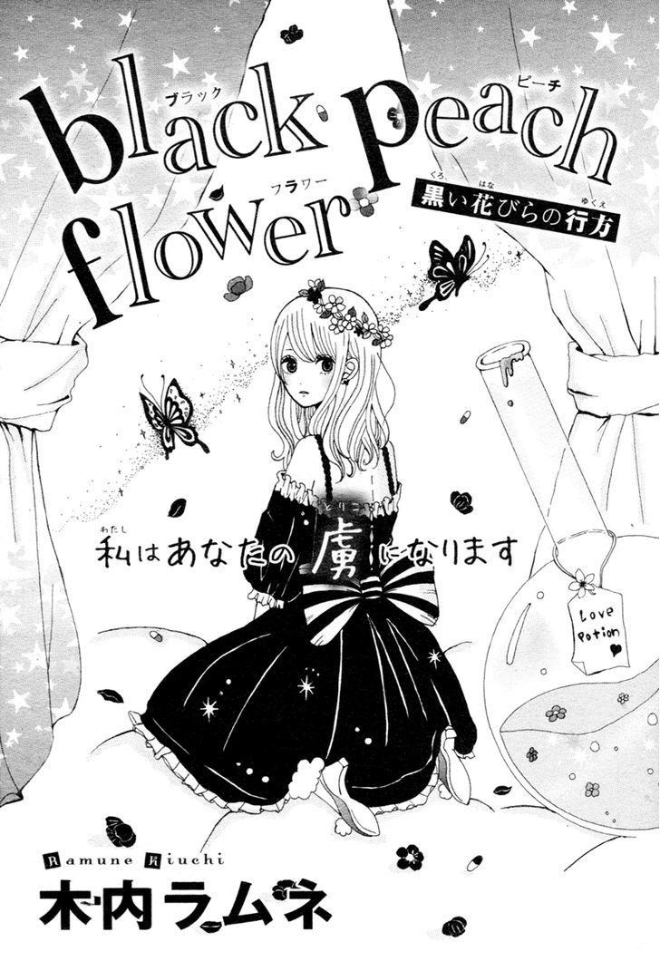 Black Peach Flower Chapter 0 #2