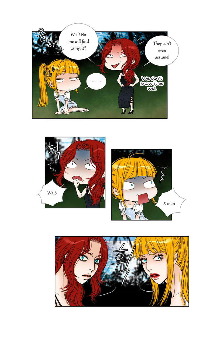 Bad Girls (Miso) Chapter 17 #5