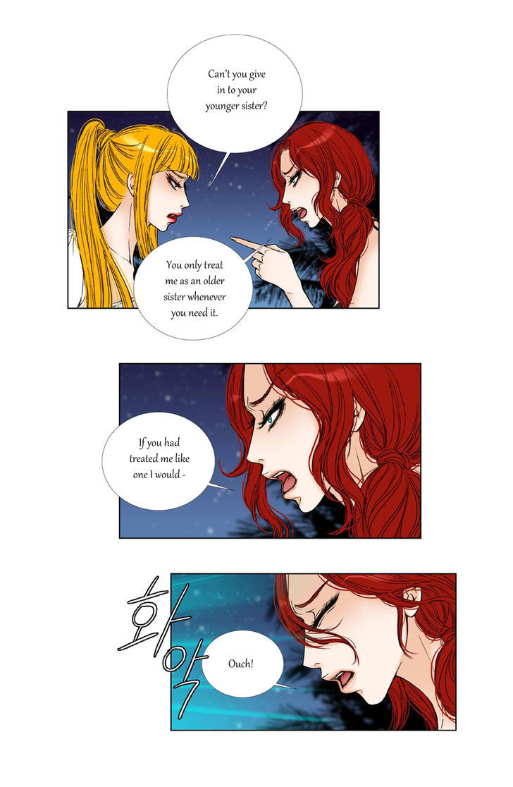 Bad Girls (Miso) Chapter 17 #9