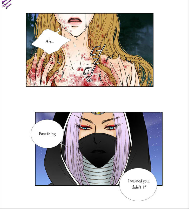 Bad Girls (Miso) Chapter 14 #4