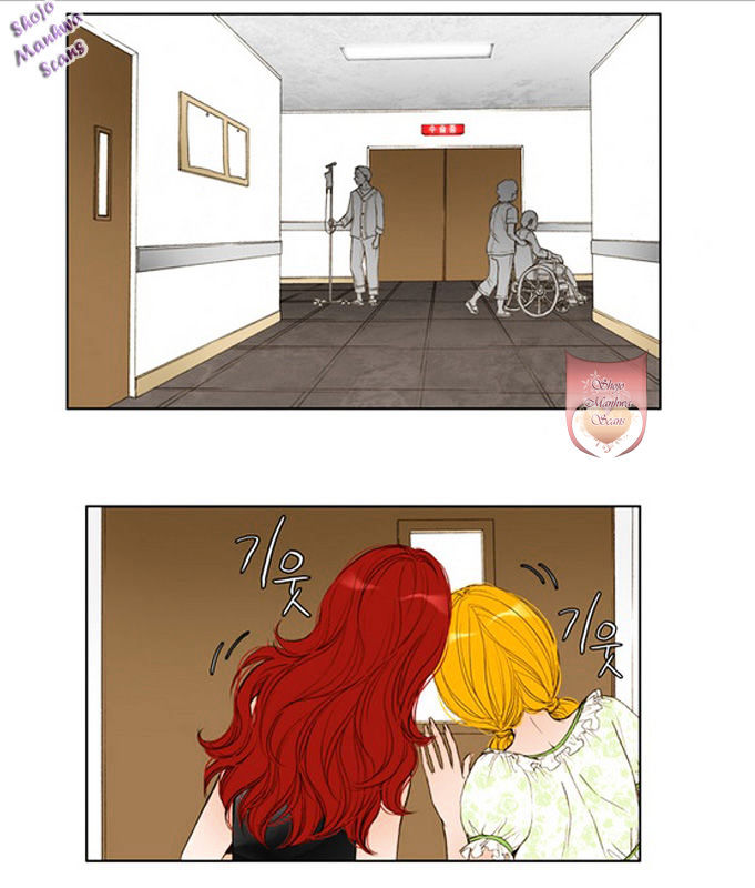 Bad Girls (Miso) Chapter 8 #23