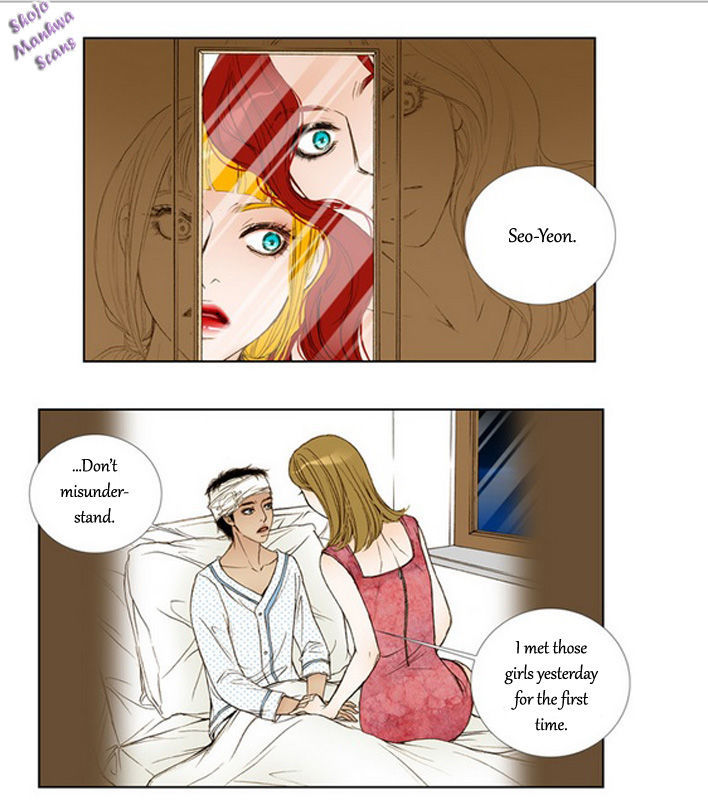 Bad Girls (Miso) Chapter 8 #24