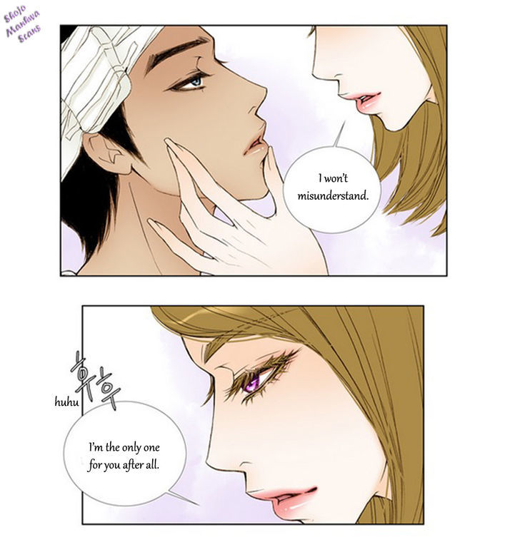 Bad Girls (Miso) Chapter 8 #27