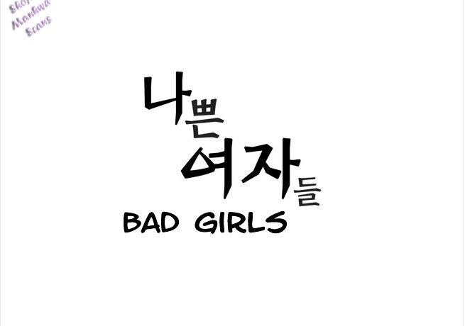 Bad Girls (Miso) Chapter 5 #15