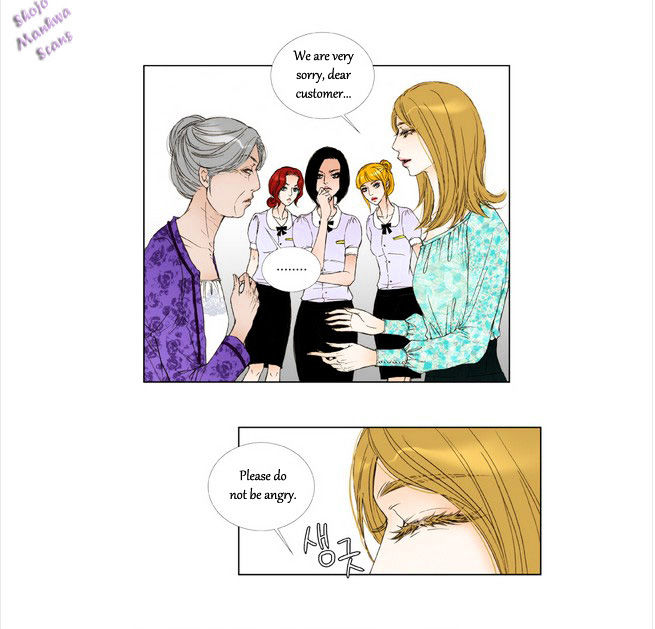 Bad Girls (Miso) Chapter 4 #6