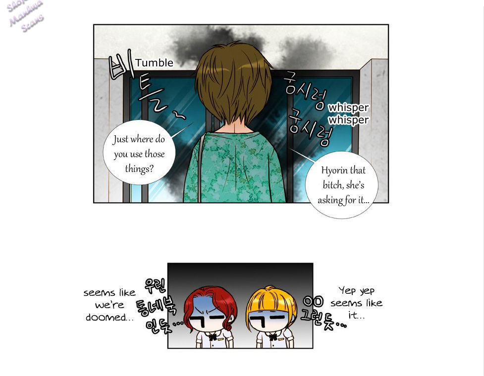 Bad Girls (Miso) Chapter 3 #16