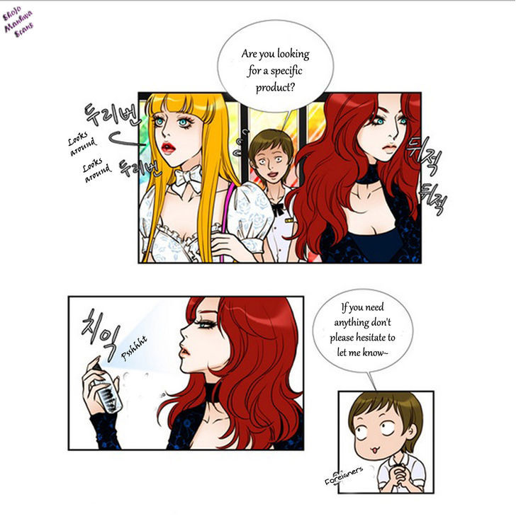 Bad Girls (Miso) Chapter 1.1 #20