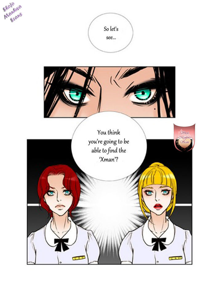 Bad Girls (Miso) Chapter 2 #13