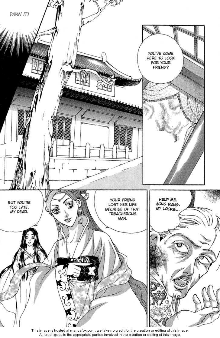 Ban Hon Sa Chapter 27 #15