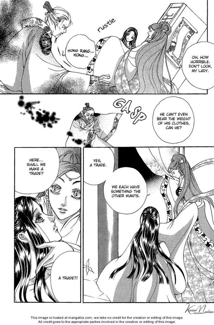 Ban Hon Sa Chapter 27 #16