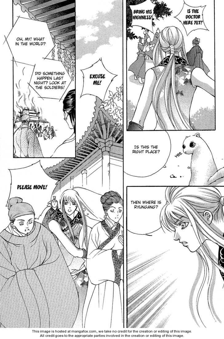 Ban Hon Sa Chapter 27 #24