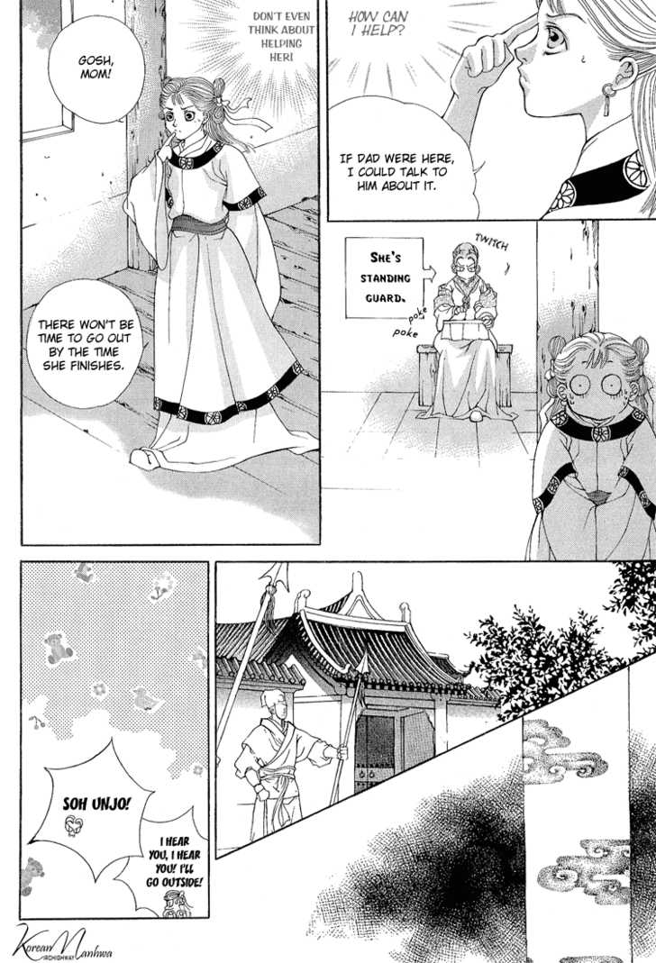 Ban Hon Sa Chapter 25 #16