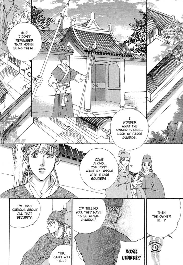 Ban Hon Sa Chapter 24 #4