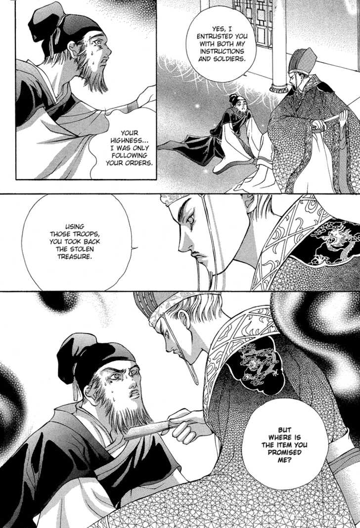 Ban Hon Sa Chapter 24 #6