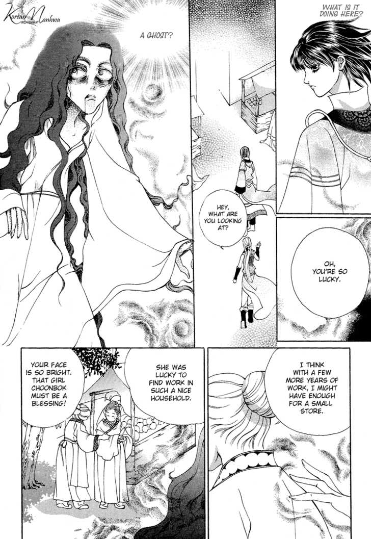 Ban Hon Sa Chapter 24 #12