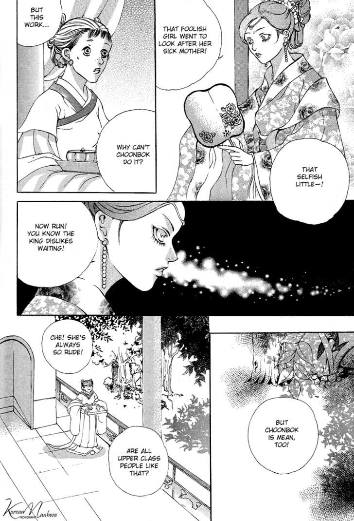 Ban Hon Sa Chapter 24 #30