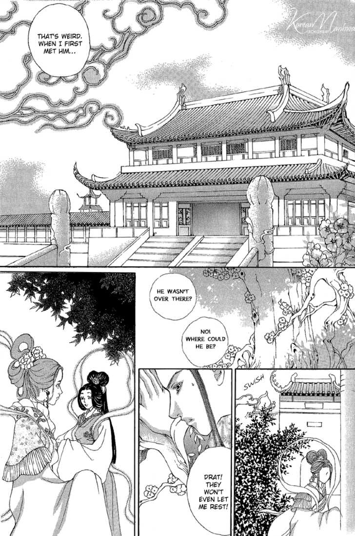 Ban Hon Sa Chapter 22 #14