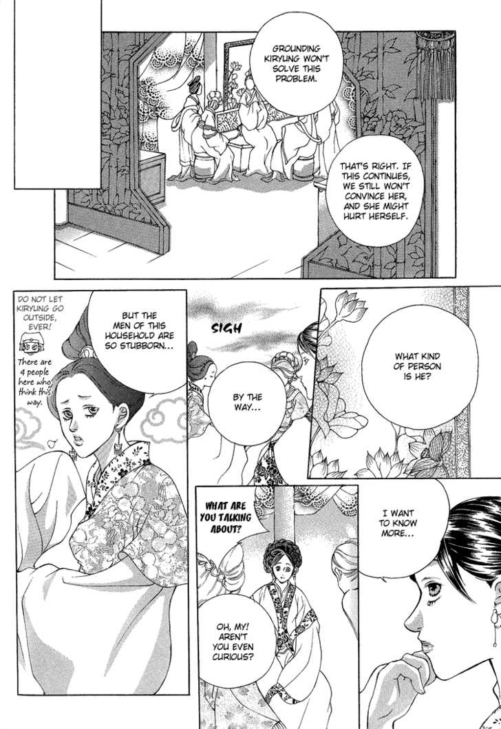 Ban Hon Sa Chapter 20 #13