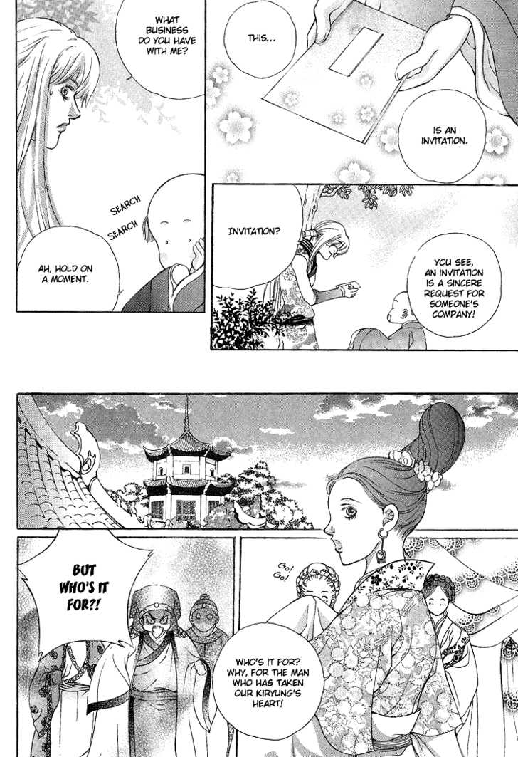 Ban Hon Sa Chapter 20 #21