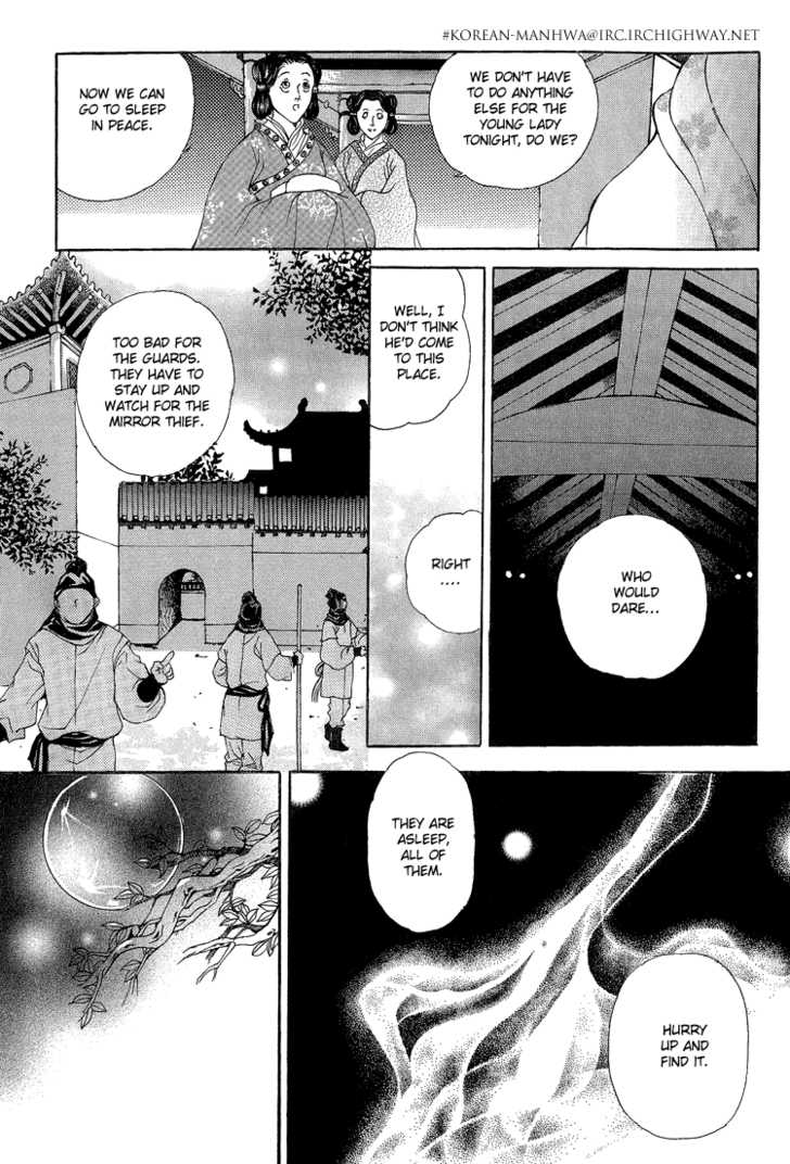 Ban Hon Sa Chapter 20 #24