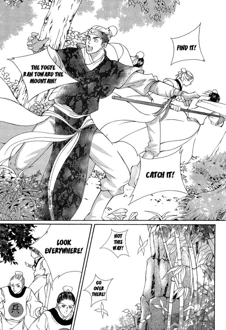 Ban Hon Sa Chapter 18 #4