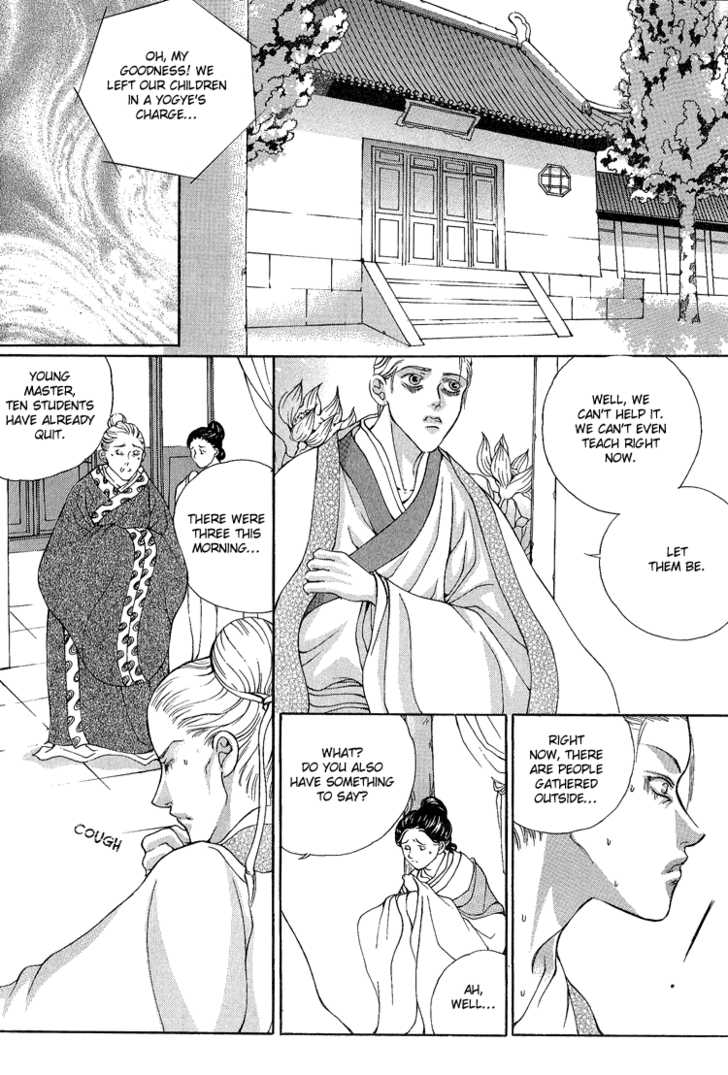 Ban Hon Sa Chapter 18 #11