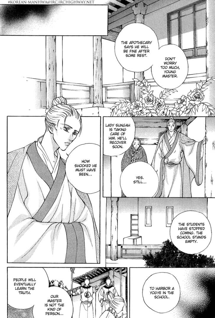 Ban Hon Sa Chapter 19 #7