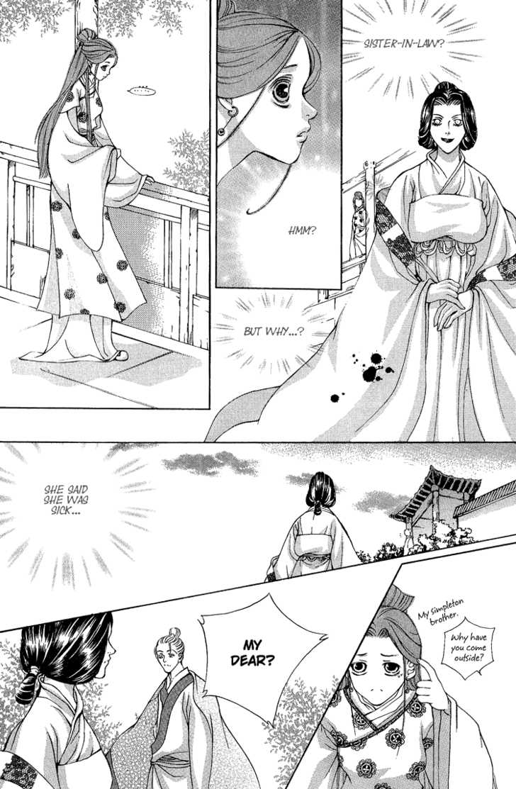 Ban Hon Sa Chapter 19 #11