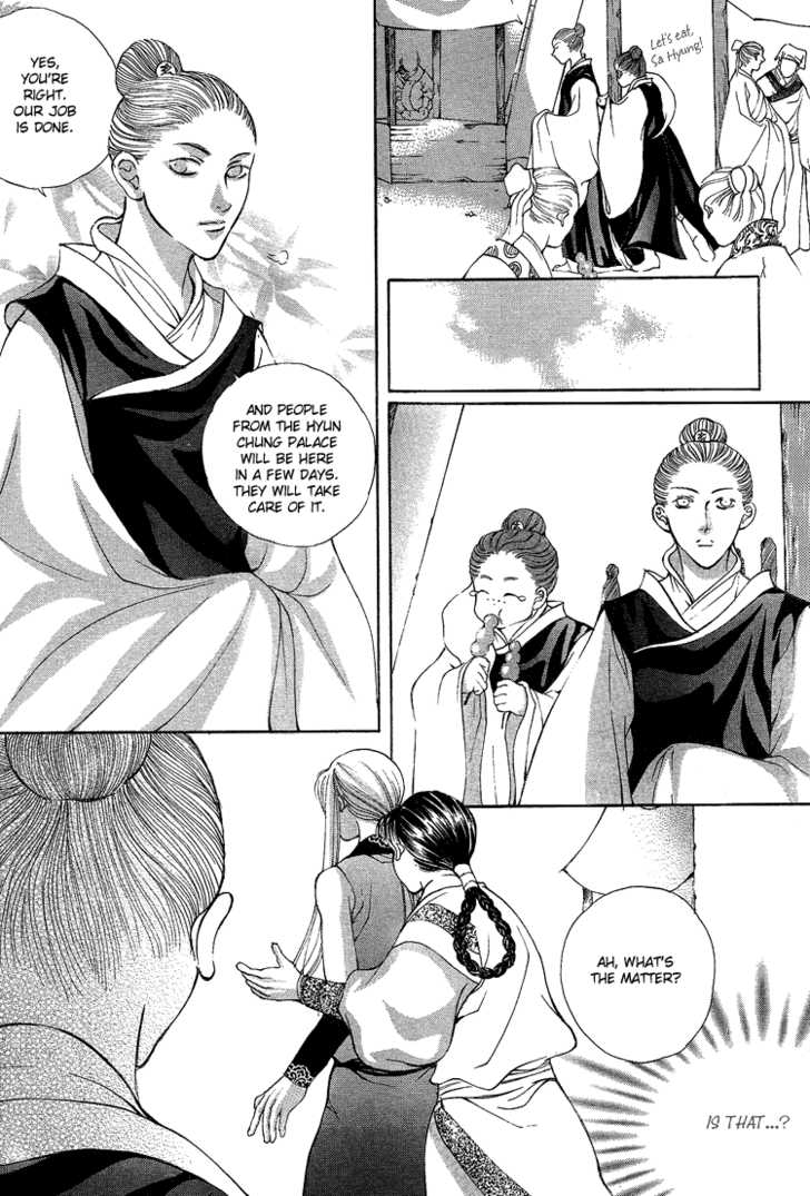 Ban Hon Sa Chapter 18 #17