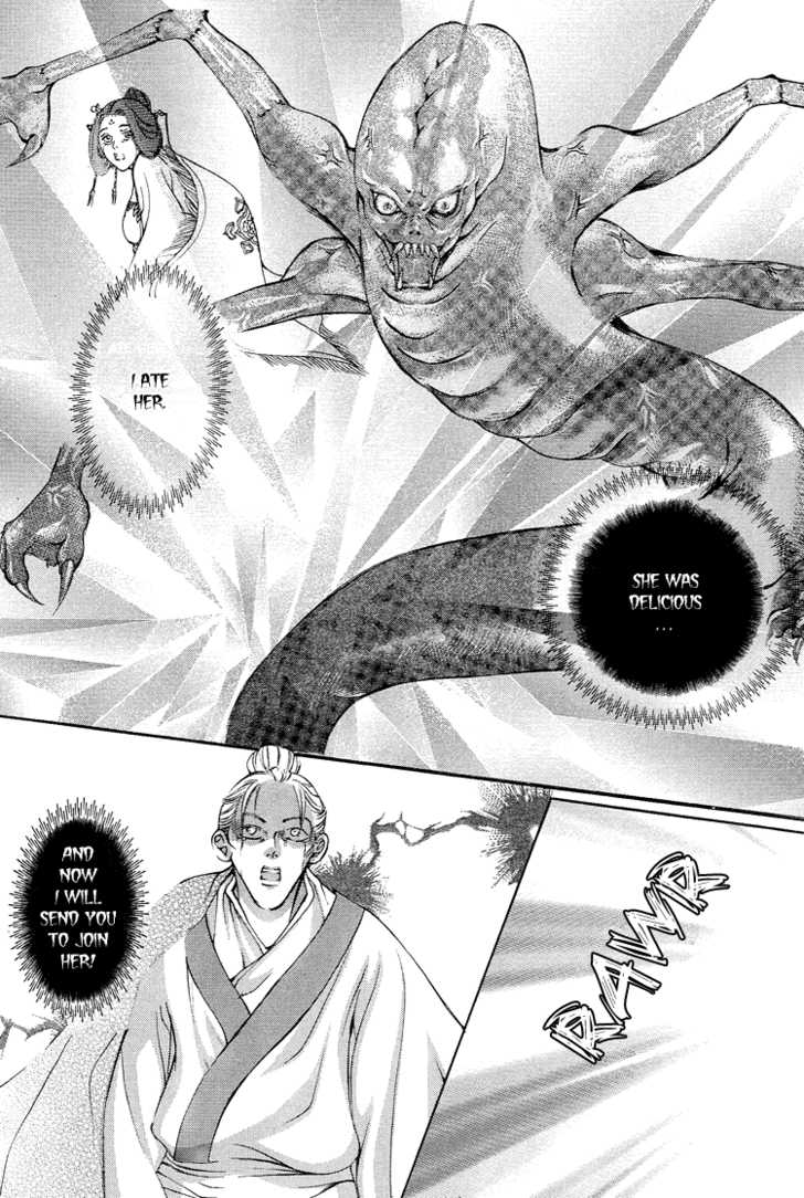 Ban Hon Sa Chapter 19 #16