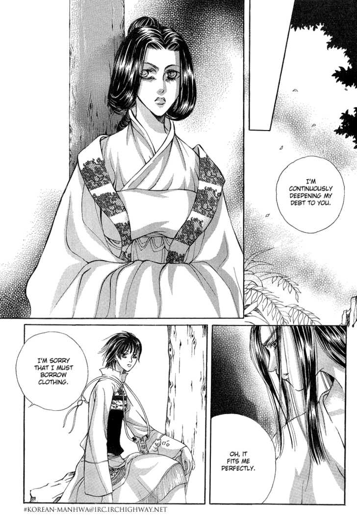 Ban Hon Sa Chapter 18 #22