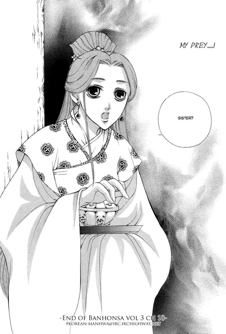 Ban Hon Sa Chapter 18 #26