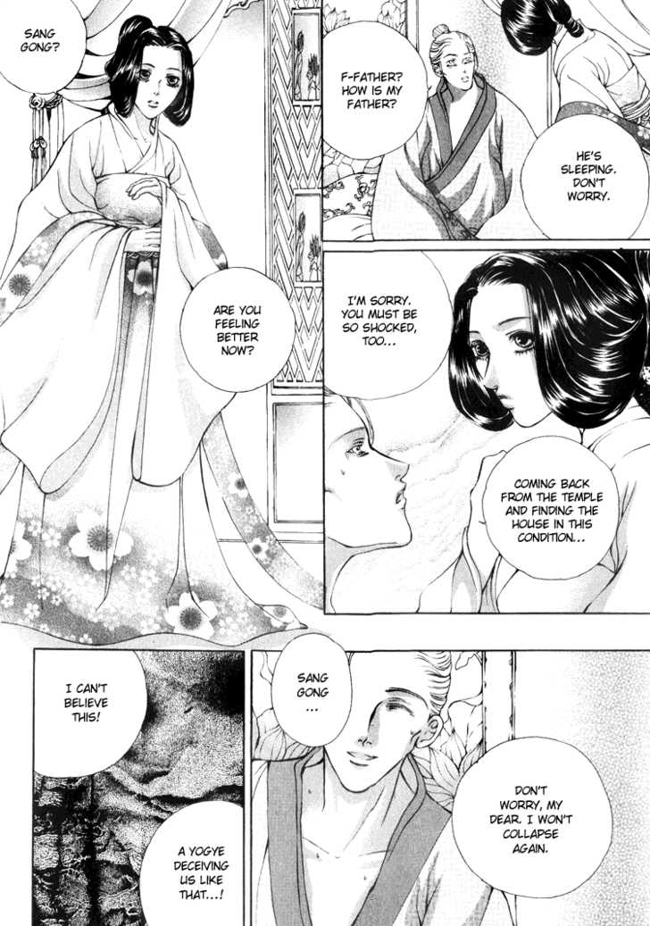 Ban Hon Sa Chapter 17 #23