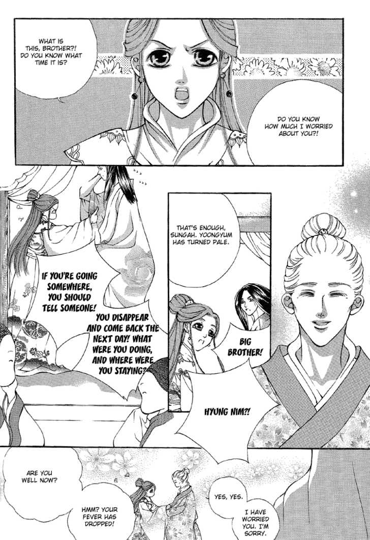 Ban Hon Sa Chapter 16 #11