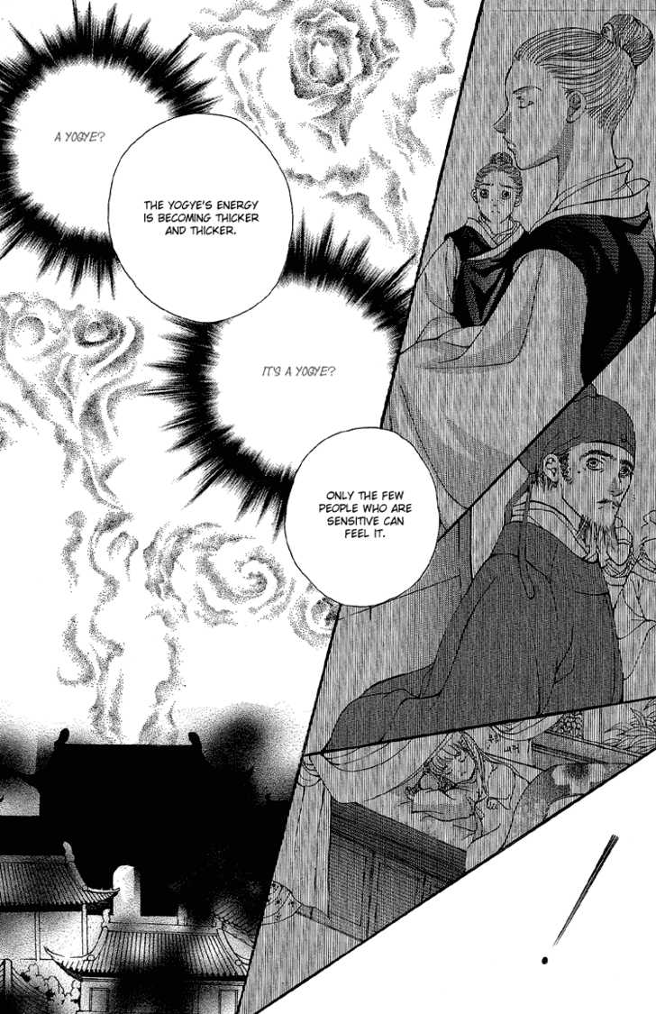 Ban Hon Sa Chapter 16 #18