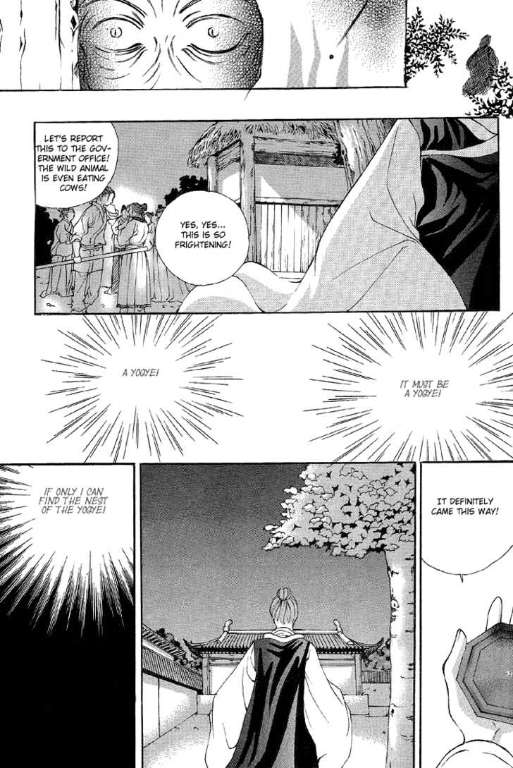 Ban Hon Sa Chapter 16 #24