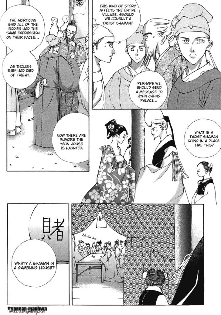 Ban Hon Sa Chapter 13 #4