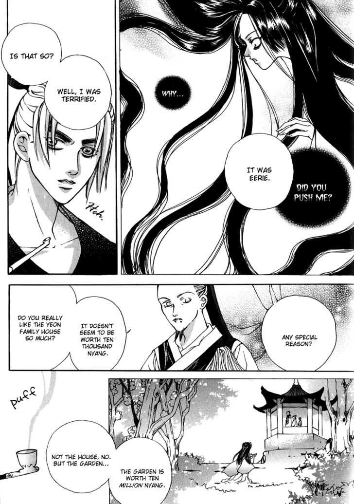 Ban Hon Sa Chapter 13 #7