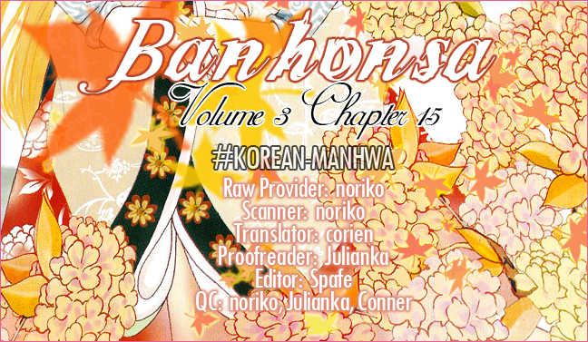 Ban Hon Sa Chapter 15 #2