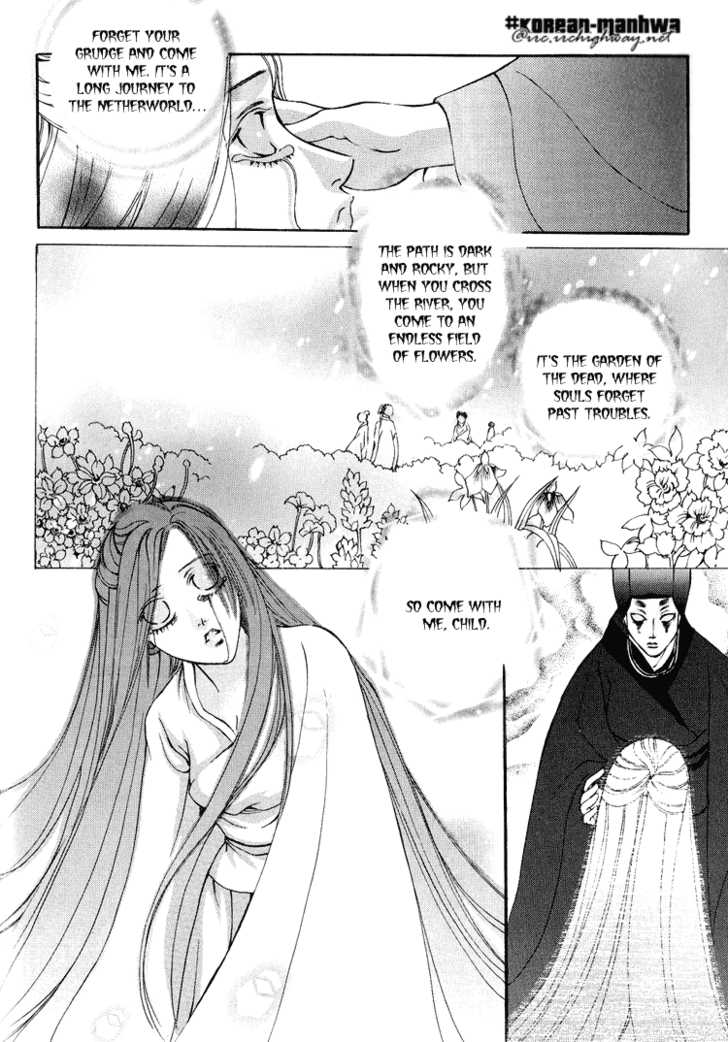 Ban Hon Sa Chapter 13 #22