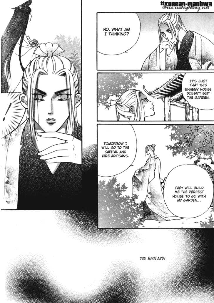 Ban Hon Sa Chapter 13 #26