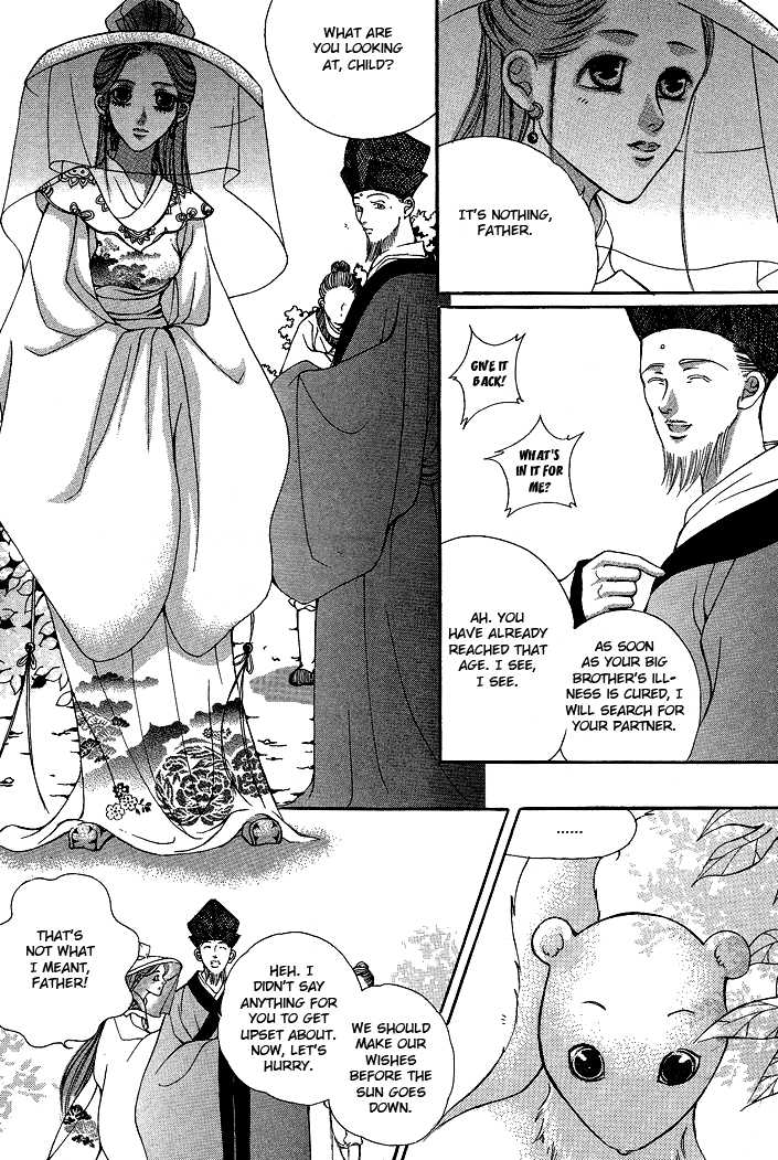 Ban Hon Sa Chapter 15 #10