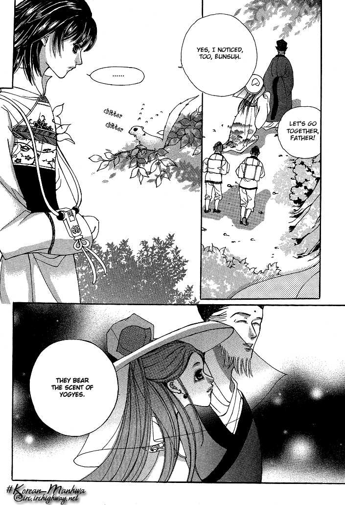 Ban Hon Sa Chapter 15 #11