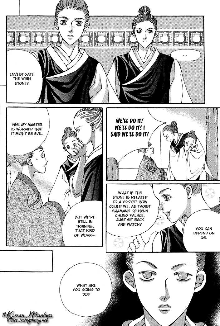 Ban Hon Sa Chapter 15 #19